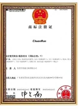 Trademark registration document, supplied photograph 1; readable original pending.