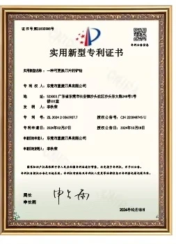 Utility model patent certificate, supplied photograph 10; readable original pending.