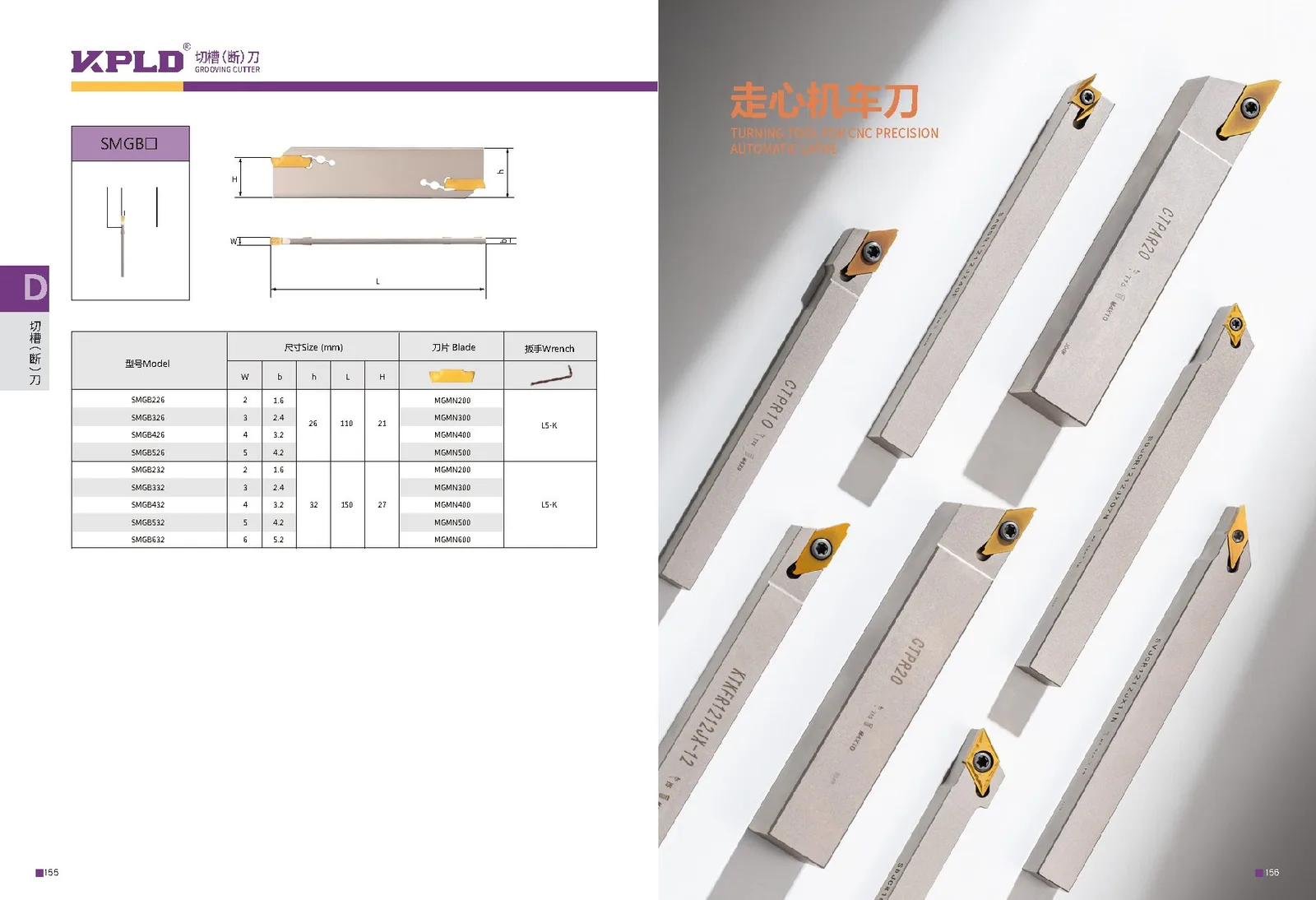 Original catalogue page 86: turning tools and accessory selection data.