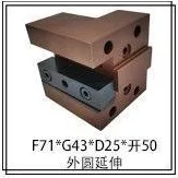 Servo Turret Extended External Tool Holder: original photograph and selection code F71*G43*D25*开50-外圆延伸, PDF page 9