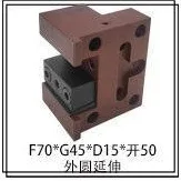 Servo Turret Extended External Tool Holder: original photograph and selection code F70*G45*D15*开50-外圆延伸, PDF page 9