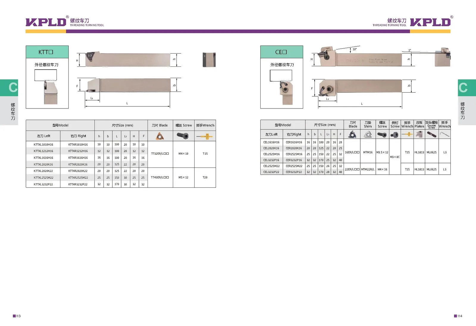 Original catalogue page 65: turning tools and accessory selection data.