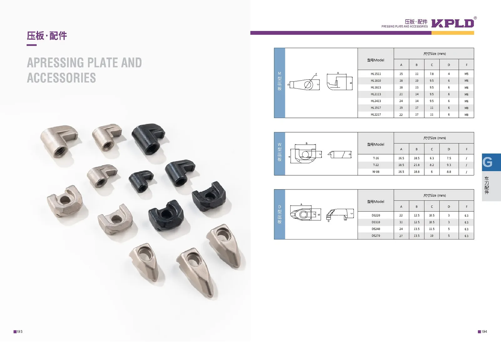 Original catalogue page 105: turning tools and accessory selection data.