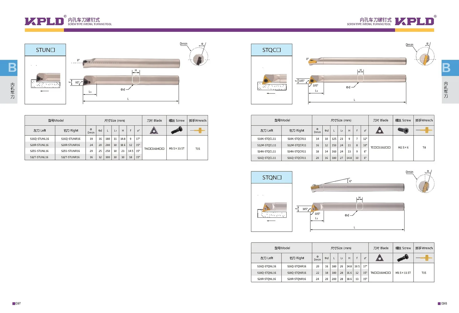 Original catalogue page 57: turning tools and accessory selection data.